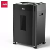 得力 9904 黑 碎纸机 碎办粒状20L碎光盘智能型可碎银行卡4级保密