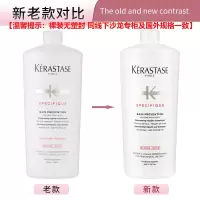 卡诗(KERASTASE)头皮系列根源特护洗发水 根源特护洗发水