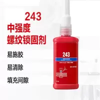 世达(SATA 企业优选 螺纹锁固剂\50ML/支\\LT243