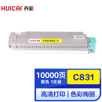 卉彩C831黄色粉盒 适用OKIC831粉盒 适用OKIC811DN/OKIC831DN打印机硒鼓碳粉盒墨粉盒