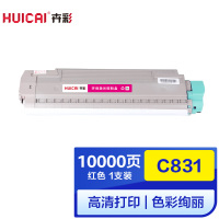 卉彩C831红色粉盒 适用OKIC831粉盒 适用OKIC811DN/OKIC831DN打印机硒鼓碳粉盒墨粉盒