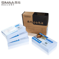 西玛(simaa) 70g发票版空白凭证纸 适用于用友金蝶财务软件记账凭证打印纸 240*140mm 2000份/箱