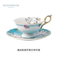 Wedgwood漫游美境苹果花季花茶杯碟组40024024