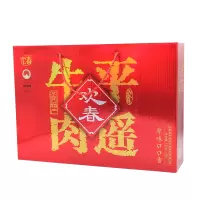 欢春 山西特产平遥牛肉礼盒 原味口口香 节日年货熟食礼盒 120g*5盒