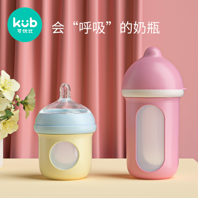可优比(KUB)酷儿硅胶保温奶瓶240ml 新生儿防胀气宽口径奶嘴婴