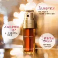 娇韵诗CLARINS双萃赋活修护精华50ml 第八代黄金精华液细腻毛孔法国进口