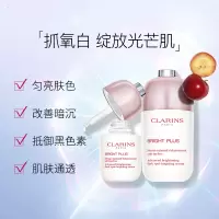 娇韵诗CLARINS光芒小瓷瓶透亮精华液50ml改善提亮肤色小灯泡法国进口