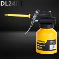 得力(deli)机油注油器 机油壶机油枪DL2401