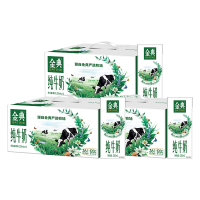 伊利金典纯牛奶250ml*12盒*3箱 3.6g乳蛋白 120mg原生高钙 礼盒装