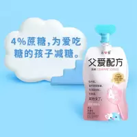 简爱 酸奶 父爱配方4%蔗糖果蔬味吸吸酸奶低温酸奶果蔬味酸奶 100g*12袋