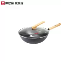 康巴赫-臻选炒锅不粘锅老铁锅32cm