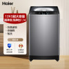 海尔(Haier) 12公斤 大容量 全自动 波轮洗衣机 自编程 玻璃盖 XQB120-Z216