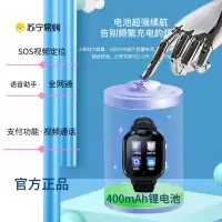 绘邦『官方正品』儿童智能手表SW46全网插卡WiFi定位学习辅导语音助手电话手表新款黑色