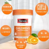 斯维诗Swisse儿童复合维生素多种矿物质维生素VC咀嚼片促进食欲均衡营养提高