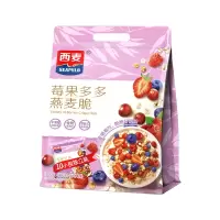 水果燕麦西麦莓果多多燕麦脆450g*3袋装懒人速食早餐即食代餐坚果干吃燕麦零食