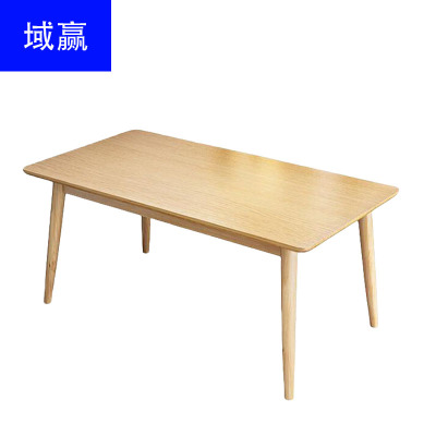 域赢现代简约家用餐桌实木餐桌餐桌椅组合原木色130*80+6把牛角椅