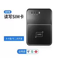 戴尔 随身厅读卡器阅读器 大卡版+蓝牙