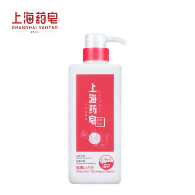 上海药皂健康内衣洗衣液专业清洁抑菌清洁家庭通用