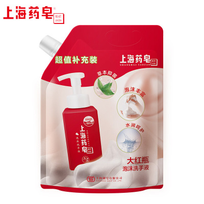 上海药皂泡沫洗手液补充装 1200g抑菌洗手液天然瓶装