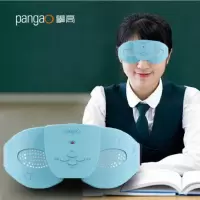攀高(PANGAO)眼部按摩仪 PG- EYEC 护眼神器眼部按摩器 学生护眼仪 蓝色