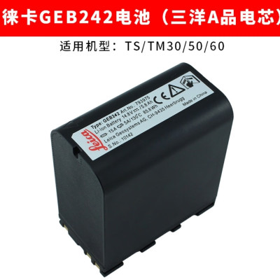 国产徕卡全站仪电池(ts60)GEB242(国产电芯) 单位:1块