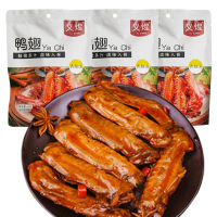 煋创香辣鸭货3袋组合鸭翅熟食休闲特产小吃卤味(香辣鸭翅66g*2+香辣翅尖42g*1)