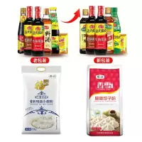 面粉调料套餐[福临门小麦粉2.5kg+中粮饺子粉1kg+海天调味料礼包]分为两个快递发货