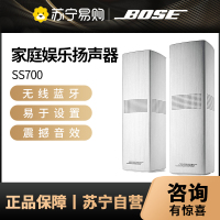 Bose音响 电视音箱回音壁选配低音 后环绕 SS700 无线后环绕 白色