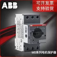 ABB 电动机断路器 MS132-25