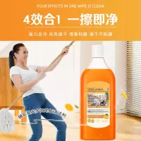 SukGarden蔬果园橘彩星光多效地板清洁剂 500ML