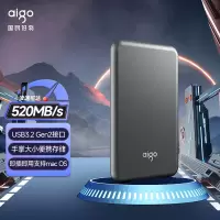 爱国者(aigo)2TB移动固态硬盘 (PSSD) S7 Type-c USB3.2 ssd固态硬盘