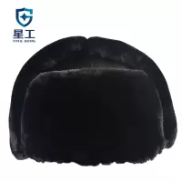 星工(XINGGONG)冬季羊剪绒安全帽棉安全帽