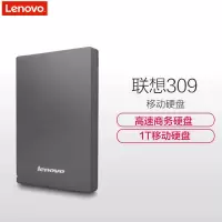 联想(Lenovo) 移动硬盘 F309 1T硬盘
