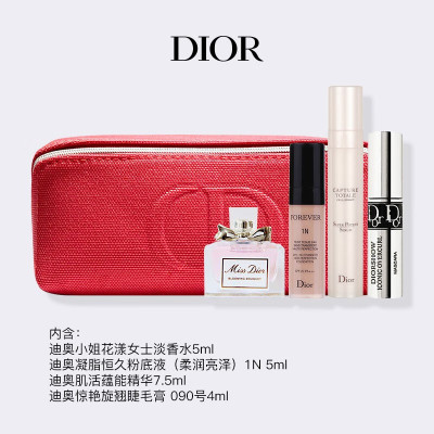 Dior/克丽丝汀迪奥 明星美妆套装 有效期至2024.8小样套组