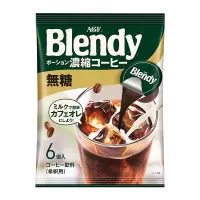 AGF咖啡液 无蔗糖口感 18g*6颗速溶浓缩咖啡液胶囊冷萃冰咖啡日本进口