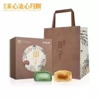 美心香港美心流心椰子月饼月饼礼盒进口港式月饼中秋礼品360g