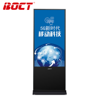中银 GT431U 43英寸立式落地广告机海报屏智慧屏远程管理网络版