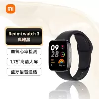 企业定制 小米(MI)Redmi watch3 小米智能手表