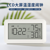 汉时现代高清多功能学生闹钟卧室智能儿童智能床头时钟家用钟表HA2118