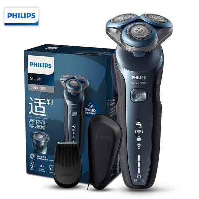 飞利浦(PHILIPS)亲肤新5系闪电系列智能感应刮胡刀S5066/02