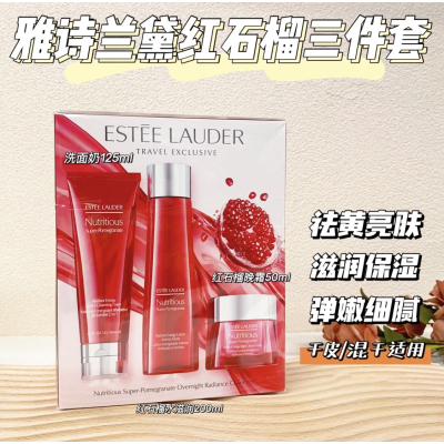 雅诗兰黛(Estee Lauder)红石榴三件套 二合一洁面乳高光水晚霜 补水保湿祛黄祛暗沉提亮肤色补水