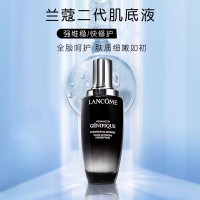 兰蔻(LANCOME)二代小黑瓶精华肌底液100ml 面部保湿补水提亮肤色暗沉紧致