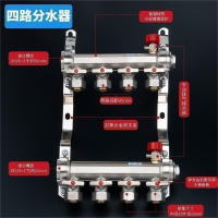 动力瓦特 全铜地暖分水器地热管大流量集水器阀门4路单分水器