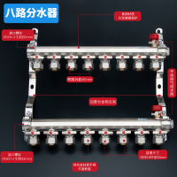 动力瓦特 全铜地暖分水器地热管大流量集水器阀门8路单分水器