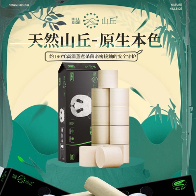 山丘PandaPoo本色家用实惠装厕纸手纸四层无芯卷纸140g*12卷1提