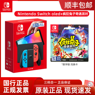 任天堂switch oled游戏机ns国行家用体感游戏主机oled新款白色游戏主机马里奥卡丁车8