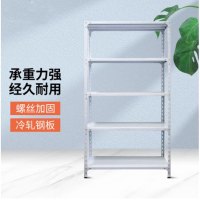 安赛瑞 仓储轻型货架 120×50×180=5层 60kg/层 角钢货架 库房货架仓库储物架 金属置物架白色26216