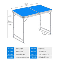 科耐佳-S47铝合金折叠桌子摆摊桌子折叠桌椅户外便携式摆摊折叠桌