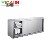 意黛斯(YIDAISI)厨房配件 不锈钢碗柜 搭配壁挂厨房储物柜 置物柜收纳吊柜1200*400*600[201不锈钢]