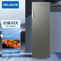 美菱 立式冷冻柜 MCF(L)-228LDWEP YC
